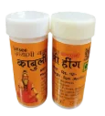 Sanyasi Baba Bandhani Kabuli Hing 