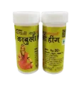 Sanyasi Baba Bandhani Kabuli Hing 