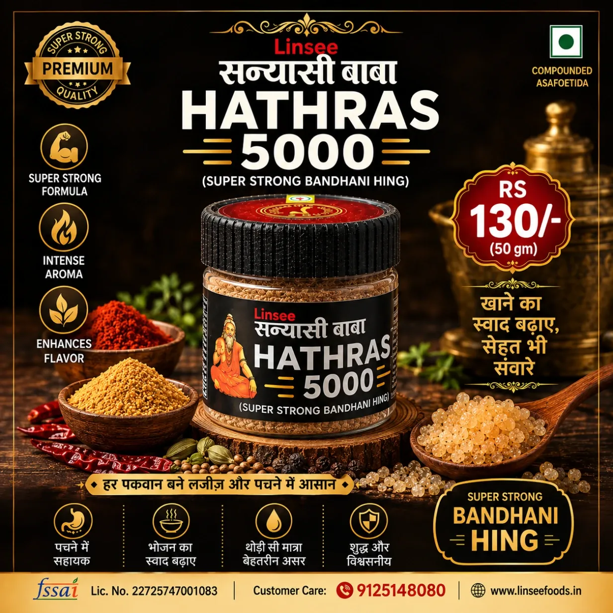 Sanyasi Baba Hatras 5000